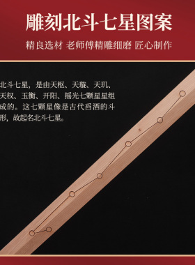 三山石门肥城桃木英叔同款