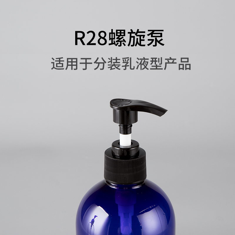 500ml矮胖瓶圆肩乳液沐浴露大分装瓶螺旋泵塑料瓶