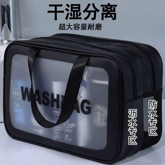 Men's wet and dry separation waterproof outdoor storage bag