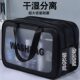 Men's wet and dry separation waterproof outdoor storage bag