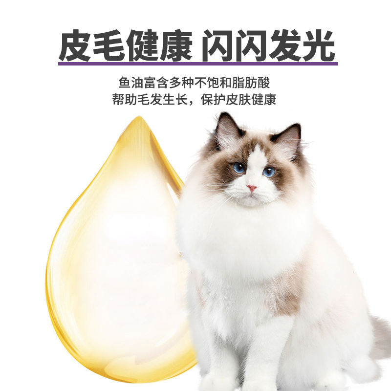 皇品全价猫粮成猫幼猫通用型鸡肉全年龄猫粮营养发腮皮毛健康2kg - 图2