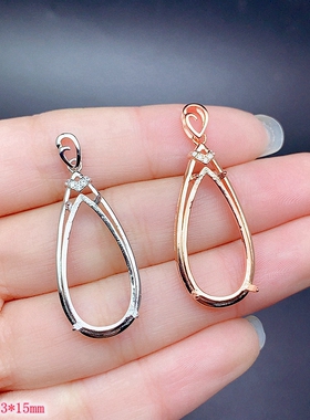 S925纯银大水滴多尺寸吊坠空托