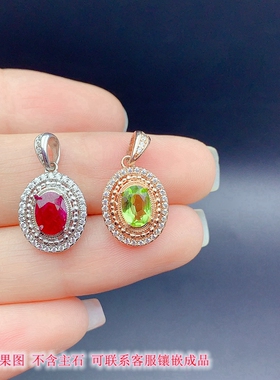 S925银吊坠空托椭圆形尺寸5*7mm