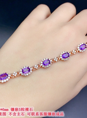 S925纯银手链空托4*6mm镶嵌多粒