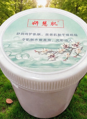 妍慧肌草本海藻面膜粉去黄提亮