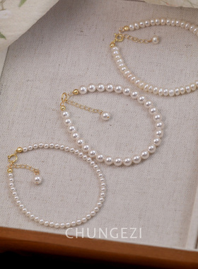 可叠戴百搭时尚珍珠手链fever款