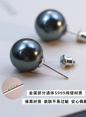 999银施家大溪地珍珠耳饰