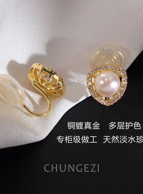 微镶马眼珍珠复古宫廷耳夹