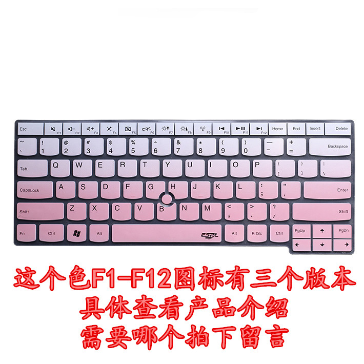 联想笔记本电脑键盘保护膜 T440 T431S T440P T440S T460S T460 - 图3