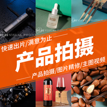 Naughty Products Pictures Shoot Amazon Photo Gourmet Main Picture Video Food Photo Whitebottom Photo Photography Service