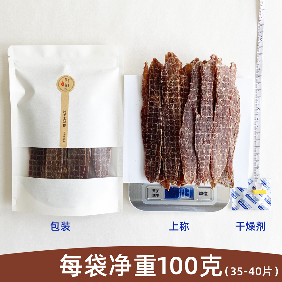 优良先生宠物零食鸭肉干鸡肉干鸭胸肉鸡胸肉干鸡肉条营养犬肉干狗,淘宝优惠券,粉丝福利购,淘宝优惠卷