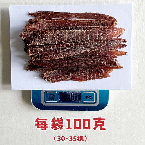 优良先生肉条营养狗零食自制风干鸭肉干降火制作狗狗泰迪宠物肉干 - 图2