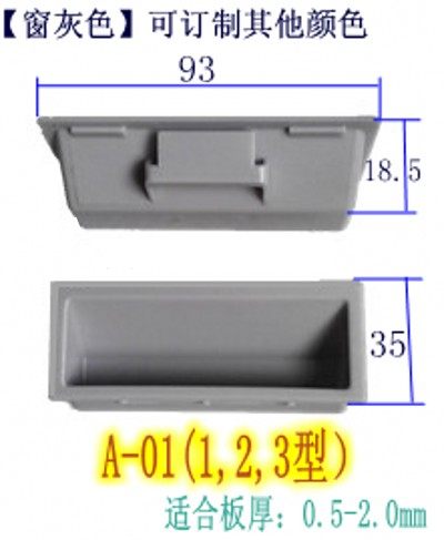 87*30.5 Hardware Baode plastic cabinet doors and drawers