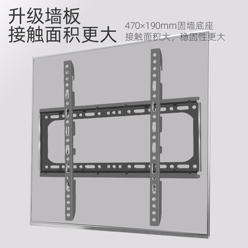 通用于小米电视挂架X50/A55/E65X/A/C/E43K/E43S/65寸挂墙支架子 - 图2