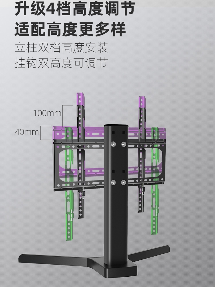 通用于创维电视壁挂支架49E360E42D942E5CHR42X540E510E底座 - 图1