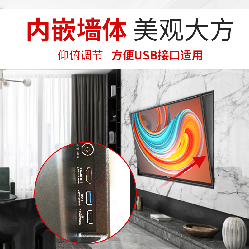 通用于索尼电视挂架KD-75X85J/X9500HKD-55X80J寸仰俯角可调挂件-图2