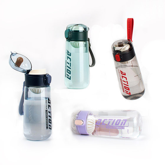 Booking.com kaili sports water cup for male and female students outdoor portable plastic cup with strap for direct drinking 430ml