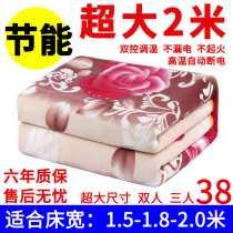 Electric blanket double trio home without radiation double control temperature increase 2 m 1 8 intelligent timing electric bedding in addition to mites