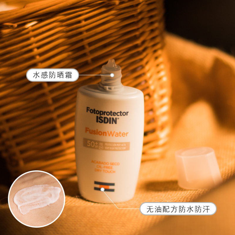 西班牙 怡思丁防曬霜女面部防曬防隔離保濕防曬乳 ISDIN 30ml 西班牙 怡思丁防曬霜女面部防曬防隔離保濕防曬乳 ISDIN 30ml