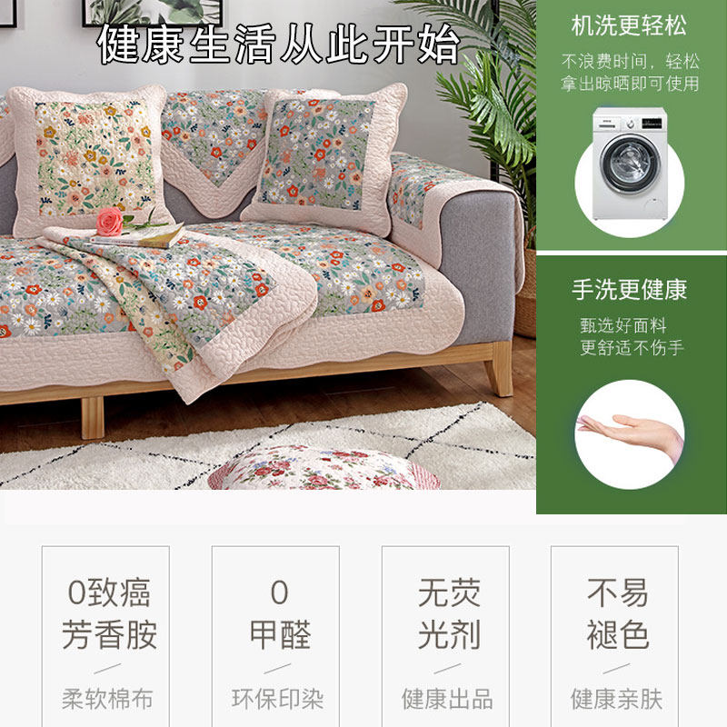 韩式外贸纯棉布艺沙发垫防滑2025四季通用全棉简约现代坐垫套罩巾,淘宝优惠券,粉丝福利购,淘宝优惠卷