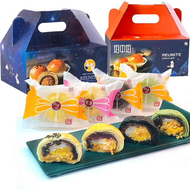 正宗台州特产馅中馅蛋黄酥网红月饼礼盒豆沙流心糕点莲蓉苏式点心