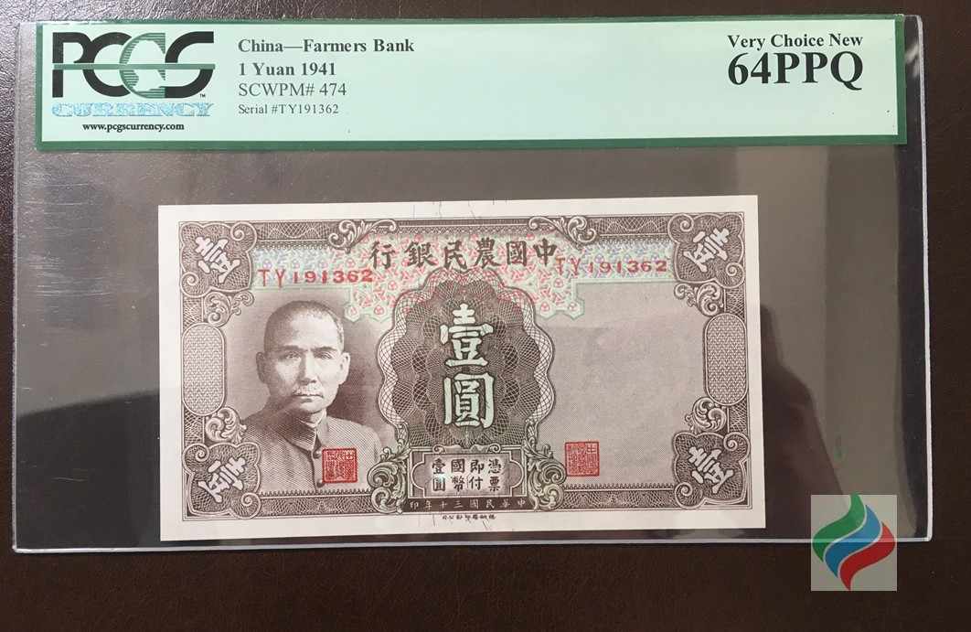 民国纸币中国银行-新人首单立减十元-2022年9月|淘宝海外