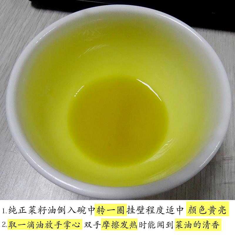 江西菜籽油农家自榨纯正菜油非转基因餐饮食用油5L桶装10斤家用 - 图2