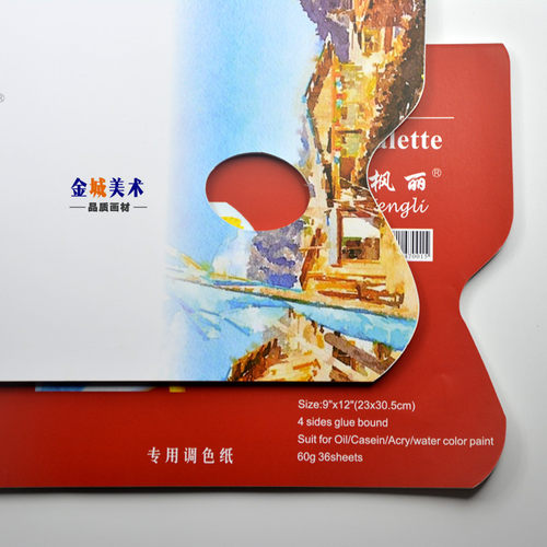 免洗可撕调色本 水粉水彩丙烯油画一次性纸质调色板A4 8K调色纸本 - 图2