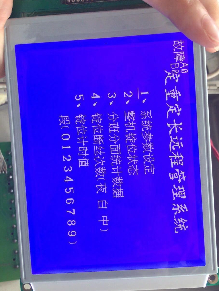 全新6FC5503-0AC00-0AA0 802S显示屏，HOSIDEN TW-22 94V-0-图1