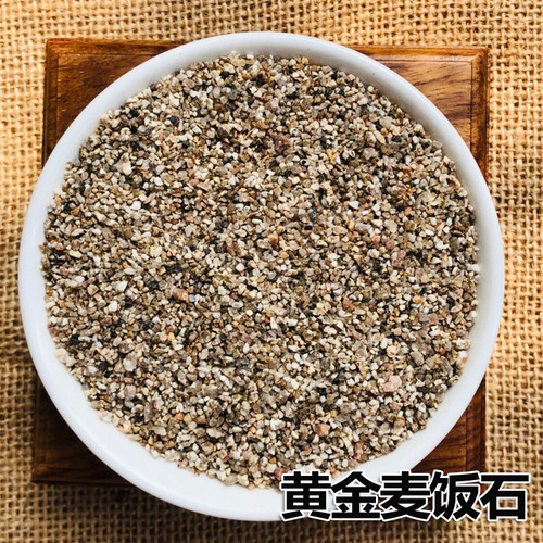 通用植物带颗粒透气营养土泥炭肥料赤玉土陶粒珍珠岩麦饭石鹿沼土 - 图2