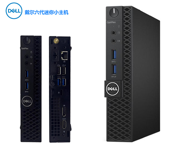 DELL戴尔迷你小主机超薄微型主机高清4K办公台式电脑商用小主机 - 图2