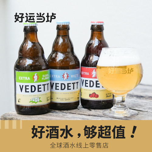 【白熊】国产海盐奇异果玫瑰接骨木花国产小麦白330ml*24瓶啤酒 - 图2