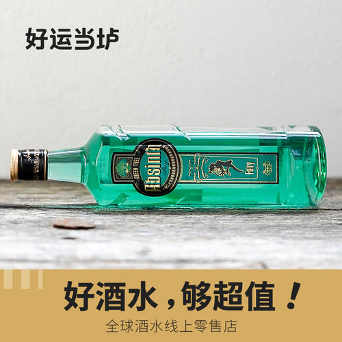 【闪电】绿Absinth 绿闪电苦艾酒700ml70度捷克原装进口 - 图2