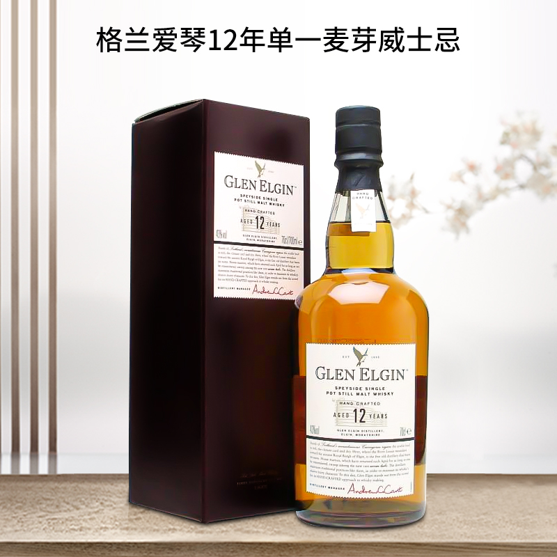 洋酒 格兰爱琴12年单一麦芽威士忌 Glen Elgin 12years进口洋酒 - 图1