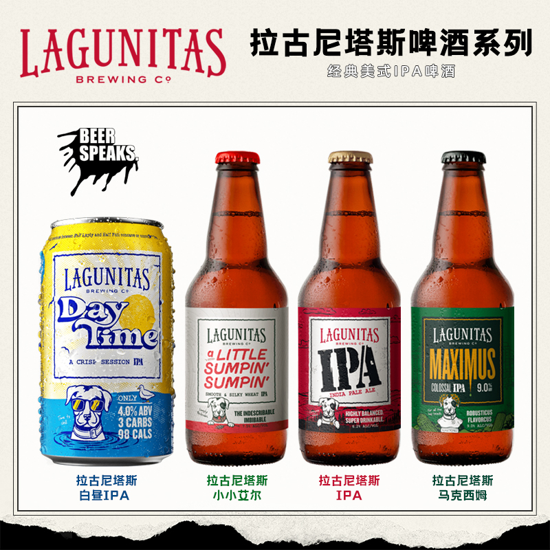 Lagunitas美国拉古尼塔斯斗牛犬印度淡色艾尔IPA精酿啤酒355ml - 图0