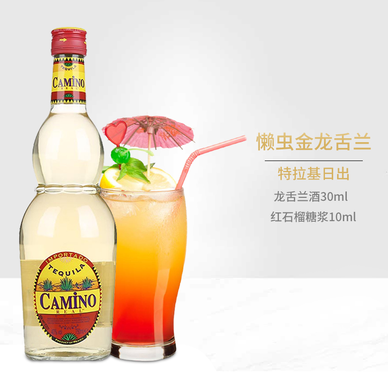 懒虫金标龙舌兰酒CAMINO REAL TEQUILA特基拉墨西哥进口750ml烈酒-图2