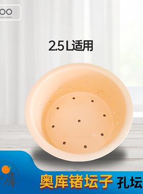 奥库孔内胆锗坛子韩国进口2.5升锗内胆奥库专用内锅锗瓷