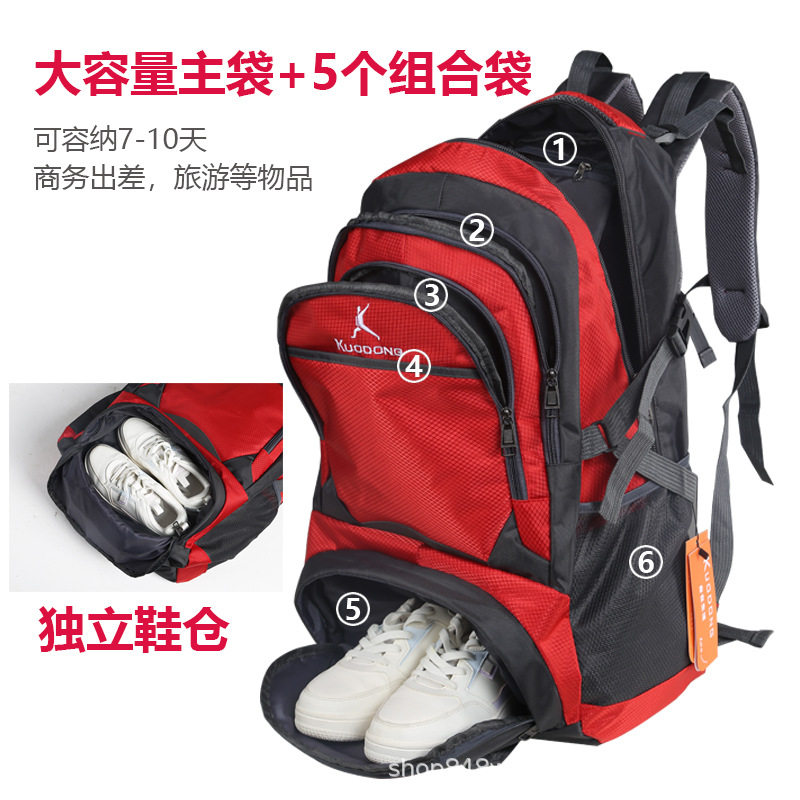 大容量旅行包男款双肩85升60升休闲外出旅游轻便包登山包男行李包,淘宝优惠券,粉丝福利购,淘宝优惠卷