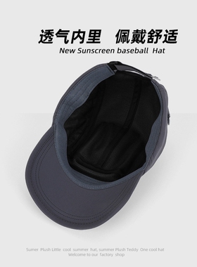春夏季防晒男轻薄透气防风棒球帽