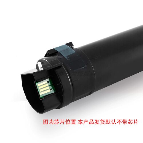 适用富士施乐粉盒C8055碳粉8035 8070粉盒5575 7855 5570粉盒墨粉 - 图2