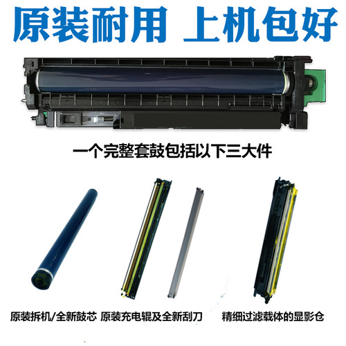 理光c5501硒鼓2503 3501 5502 5503 3503 2011原装载体显影剂配件 - 图0