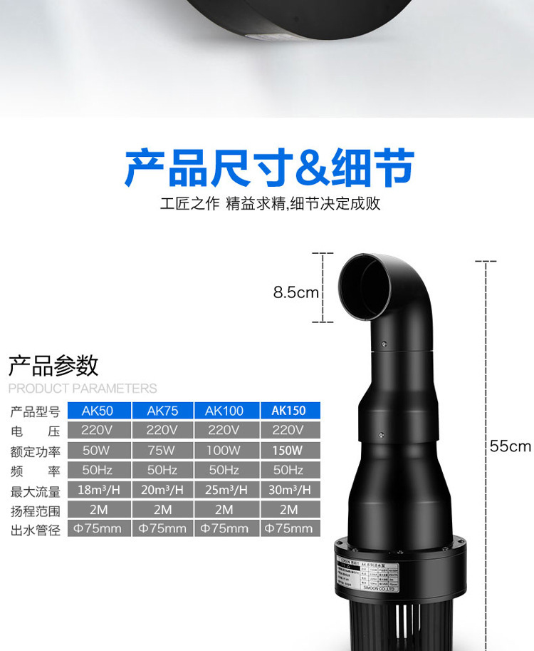 AK景观庭院户外大流量大功率锦鲤鱼池循环大型变频潜水泵过滤泵 - 图2