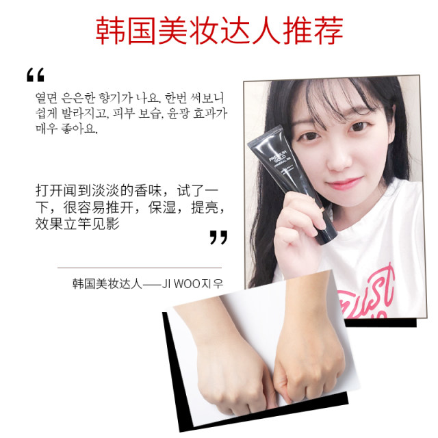 Korean Elishacoy bb cream ທໍ່ສີດໍາຂະຫນາດນ້ອຍ concealer whitening sunscreen elishacoy caviar bb