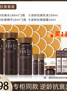 绿豆抗衰逆龄高丽雅娜抗皱
