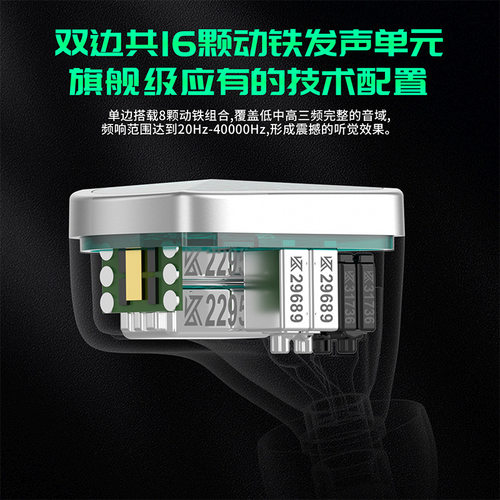 KZ-AS16 PRO 八单元纯动铁入耳式线耳机hifi监听人声器乐女毒耳塞 - 图1