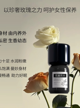 太和春花握贲水私密握力十足粉嫩水润生香晴湿花瓣私密花园精油
