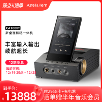 Ailey and CA1000T desktop desktop HiFi player multifunction Bluetooth home mobile headphone amplifier
