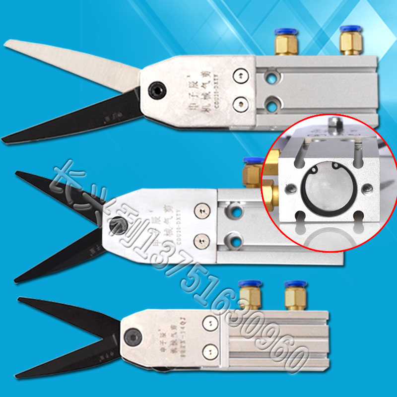 申子辰机械气剪口罩机气动剪刀气缸剪刀耳带机剪刀阳江口罩机剪刀-图1