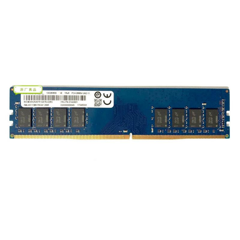 记忆科技 DDR4 2400 2666 3200 4G 8G 16G台式机内存条-图1