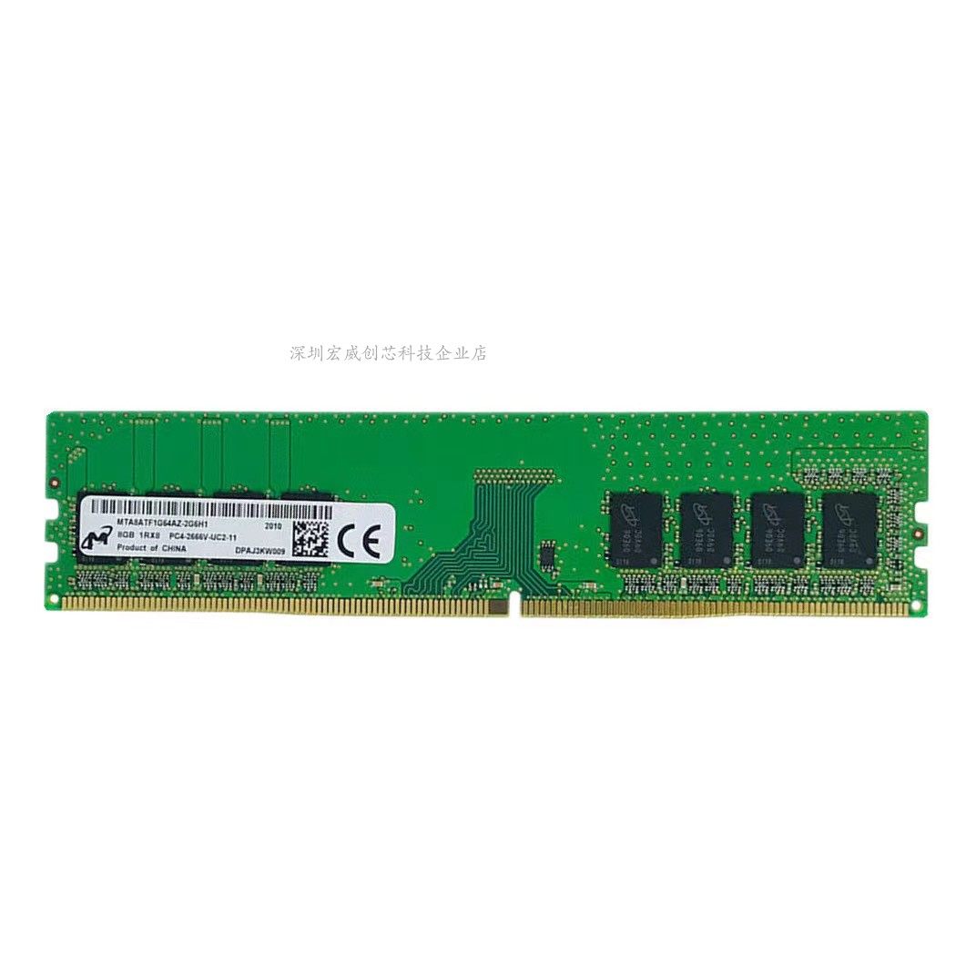 Micron镁光 4G 8G 16G DDR4 2133 2400 2666 3200台式机电脑内存_虎窝淘